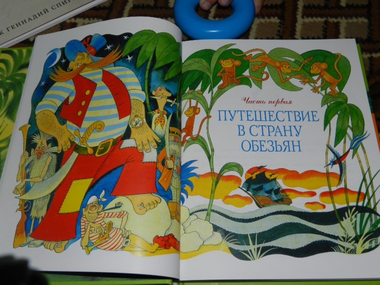 пару кило счастья))))))))