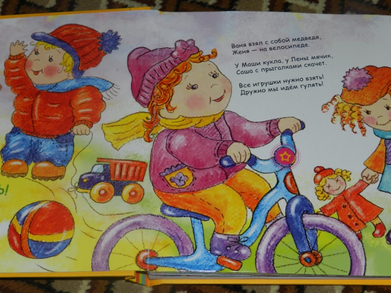 Книги Вареника часть 2 ХВАСТАЮСЬ