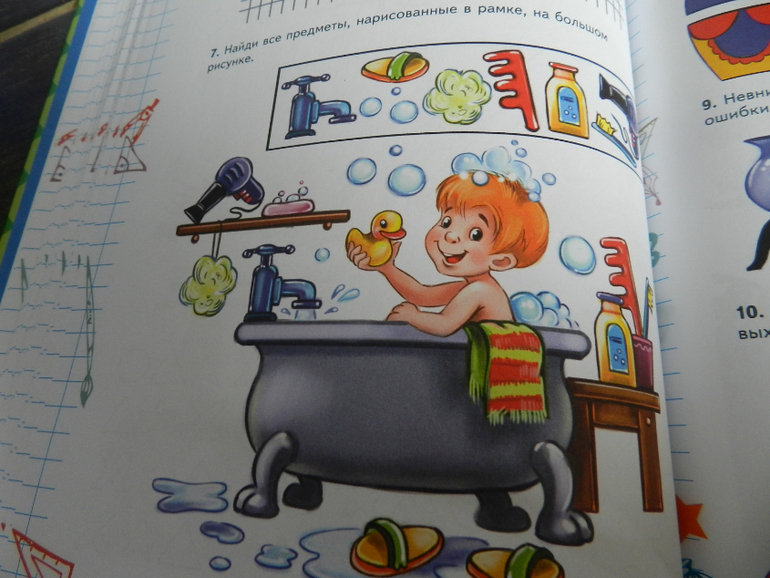 Просто отличная книга для подготовке к школе)