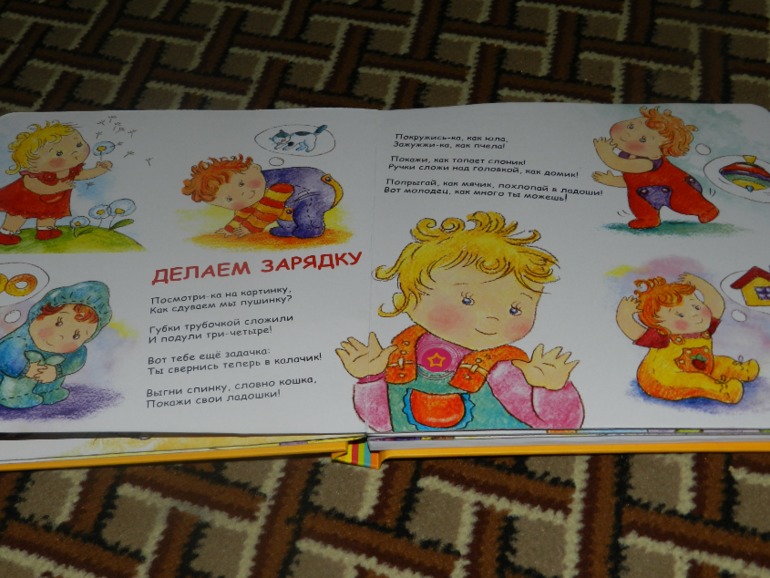 Книги Вареника часть 2 ХВАСТАЮСЬ