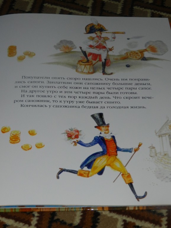 Новогодние подарки начало))))))))