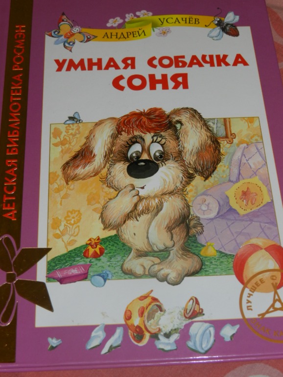 Книжный хвастик))))))))