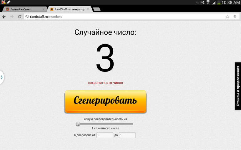 Хомячок делится, розыгрыш 24 мая.Розыгрыш состоялся