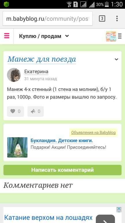 84ffd45c381fec31e6c354d71a3b7e9a.png