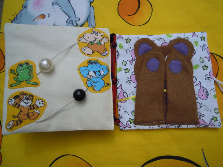 Хочу поменяться! Развивающая книжка