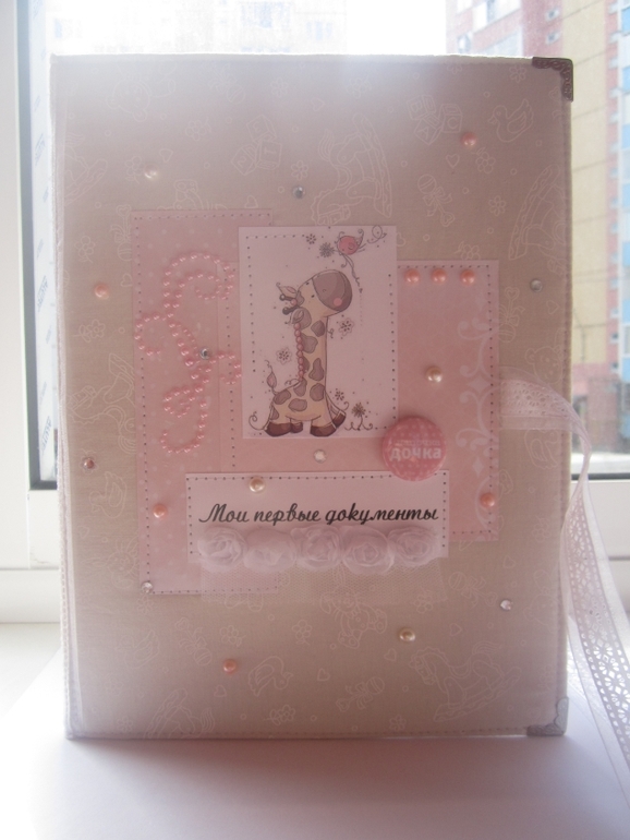 Папка для документов