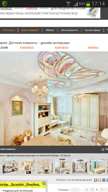 Девочки что за производитель??