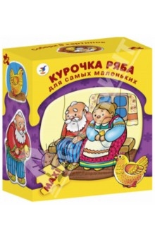 Игры в