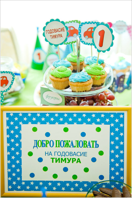 09/09/13 как это было