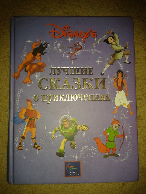 Книжечки Давида!