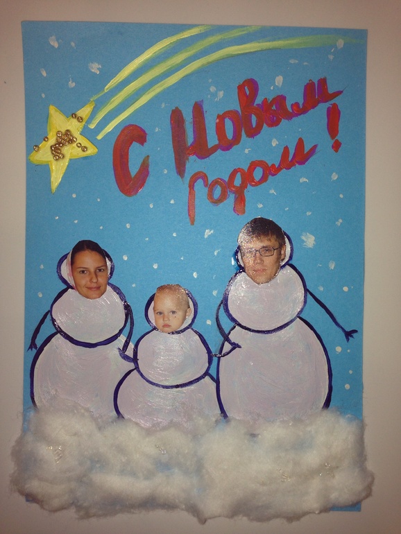 Вдохновение
