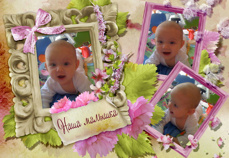 Четверочка!