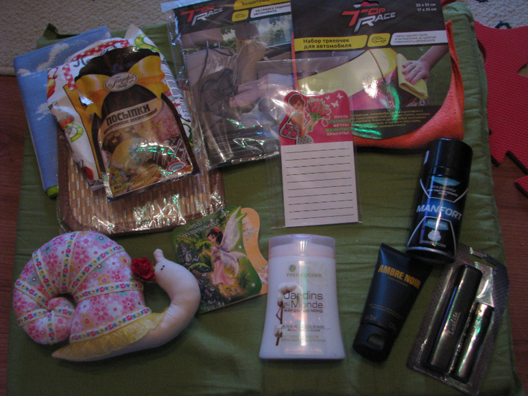 пришло чудо ....