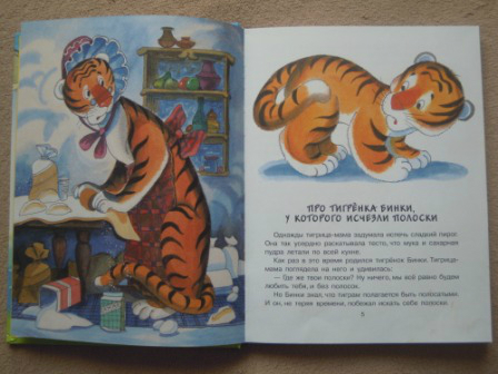 Дневник читателя. Апрель 2014