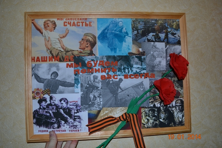 Конкурс "Память минувших лет"