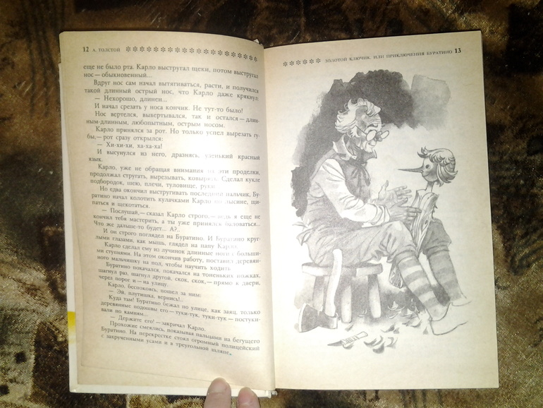 Старенькие книжечки, часть 2