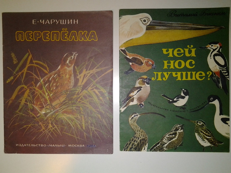 Старенькие книжечки, часть 1.