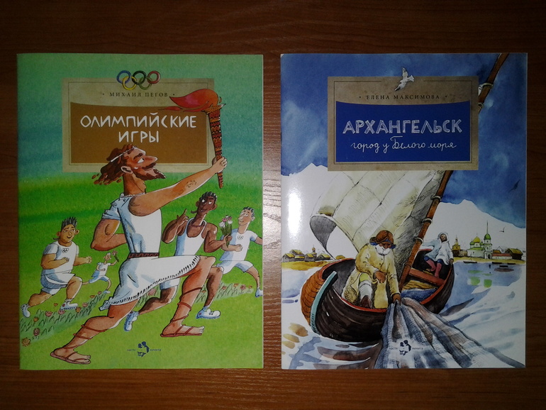 Наши новые книги. Февраль ч.1