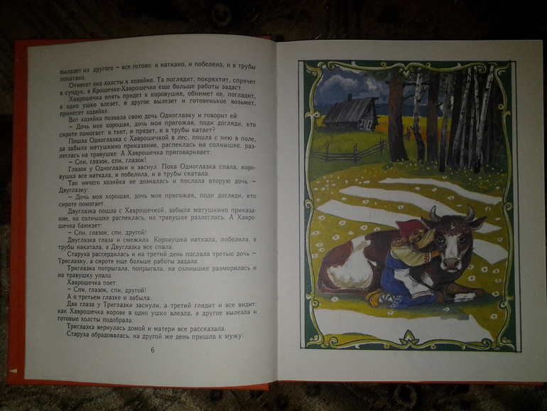 Старенькие книжечки, часть 2
