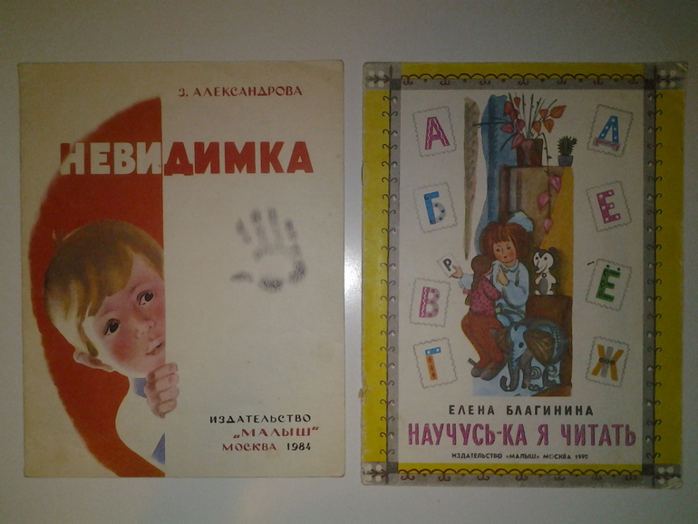 Старенькие книжечки, часть 1.