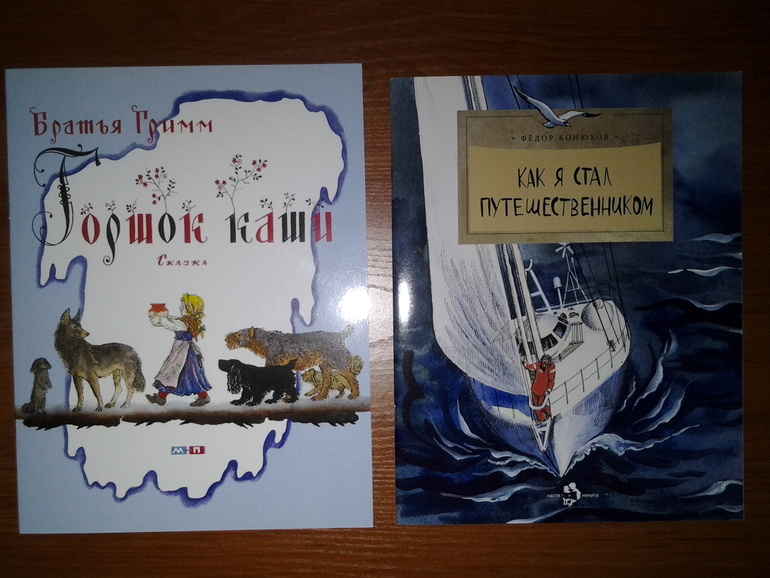 Наши новые книги. Февраль ч.1