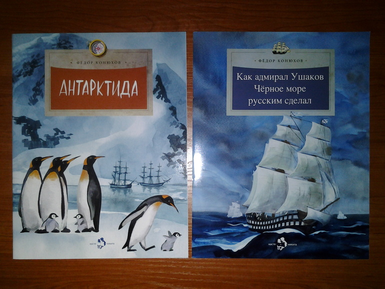 Наши новые книги. Февраль ч.1