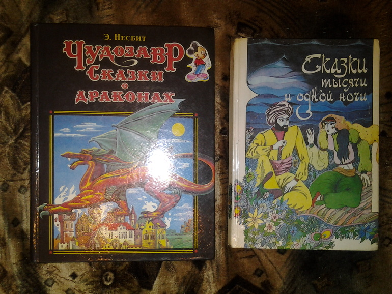 Старенькие книжечки, часть 2