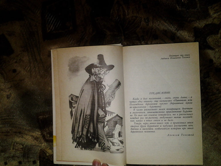 Старенькие книжечки, часть 2