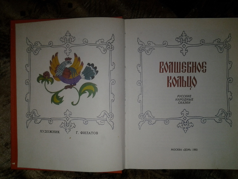 Старенькие книжечки, часть 2