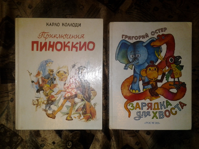 Старенькие книжечки, часть 2