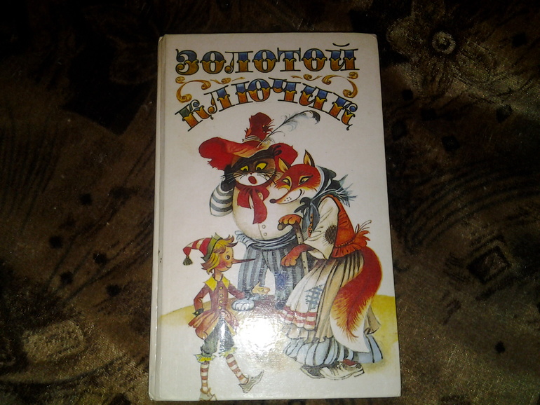 Старенькие книжечки, часть 2