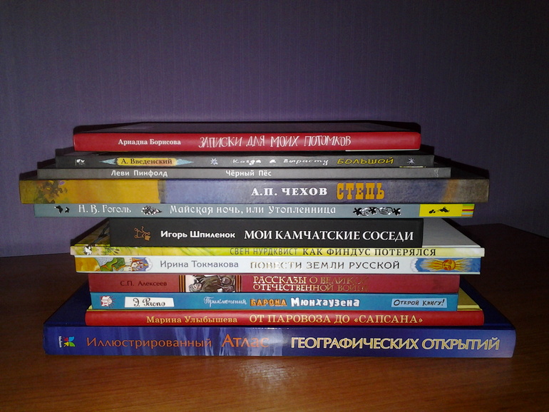 Наши новые книги. Февраль ч.1