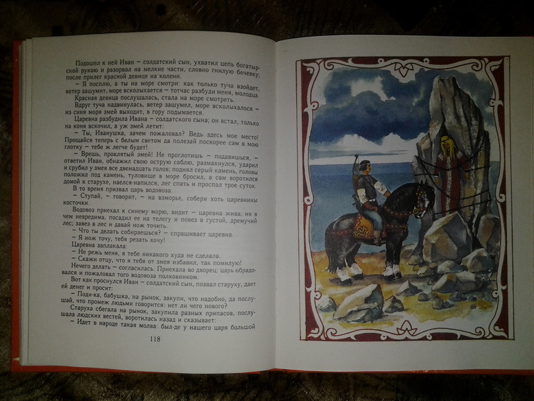 Старенькие книжечки, часть 2