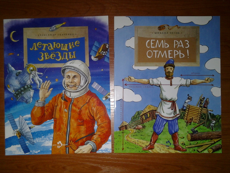 Наши новые книги. Февраль ч.1