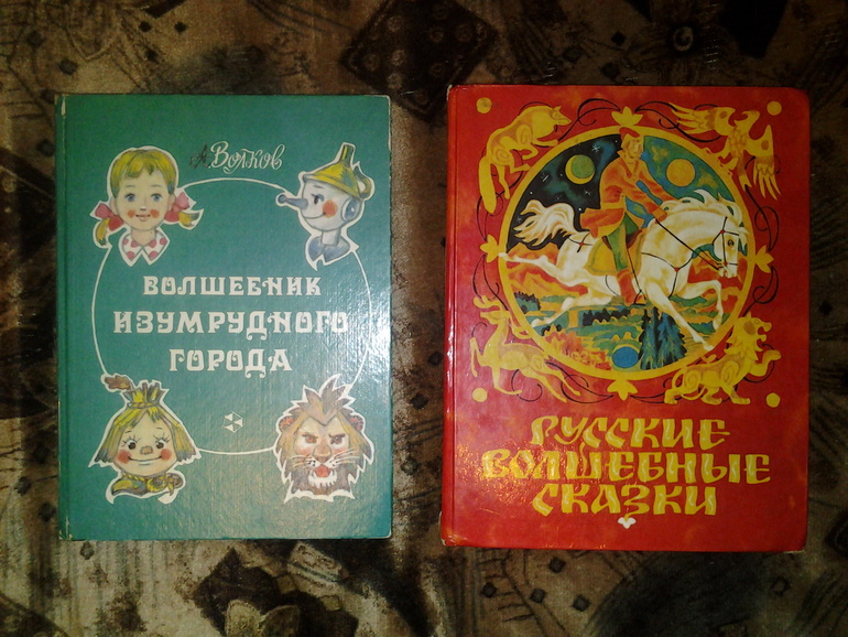 Старенькие книжечки, часть 2