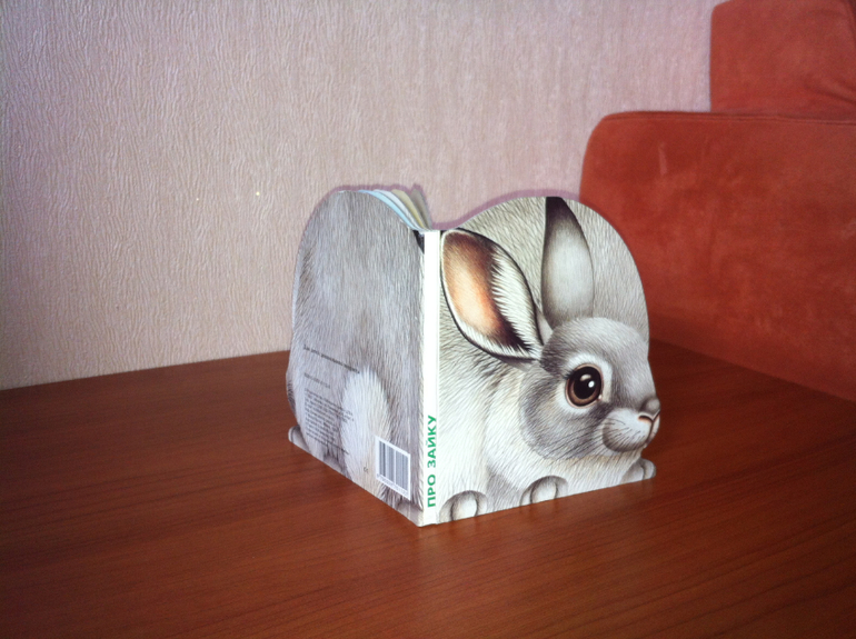 про животных малышам