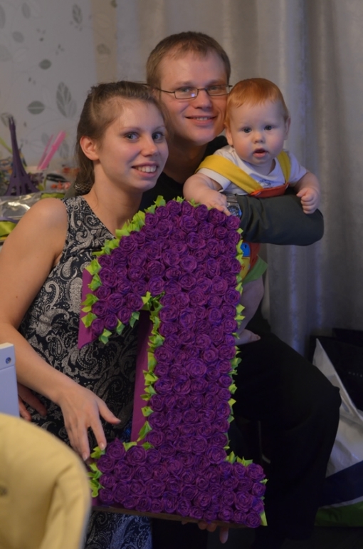 Как мы отметили Годовасие