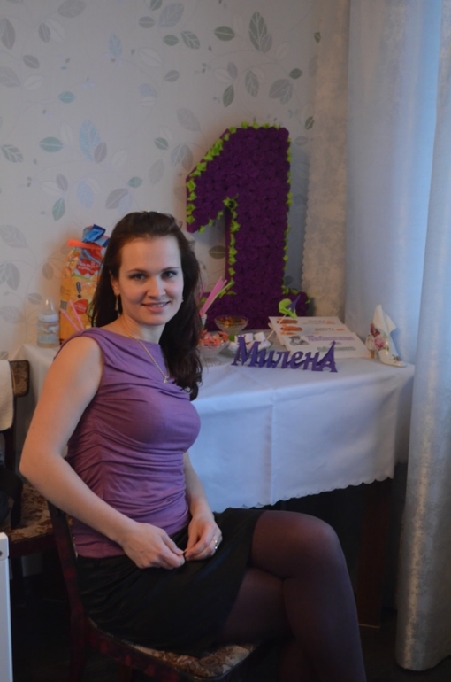 Как мы отметили Годовасие