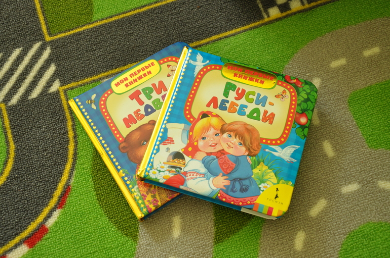 Сказки для малыша