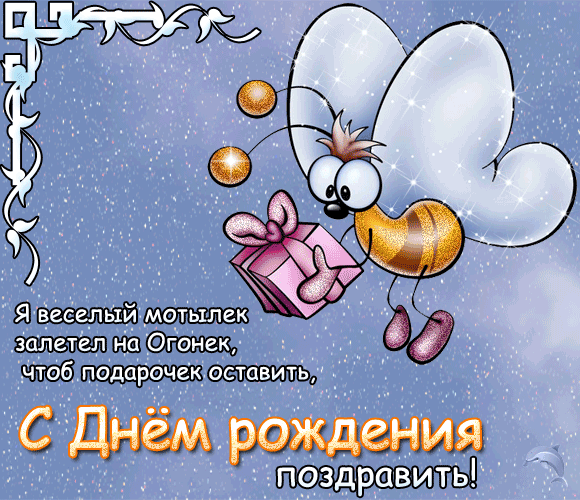 6e1bc931fd2a81c87b7b7ba470bdd4b8.gif