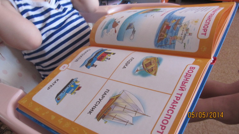 Наш синий денек