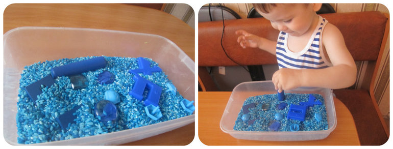 Наш синий денек