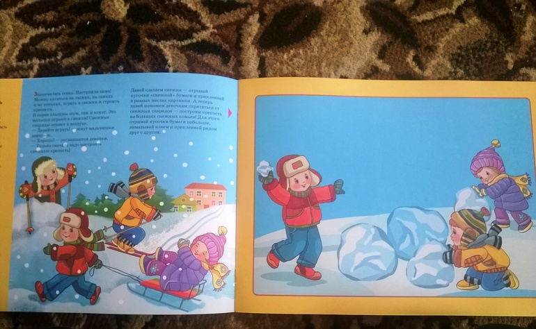 Наше книжное пополнение