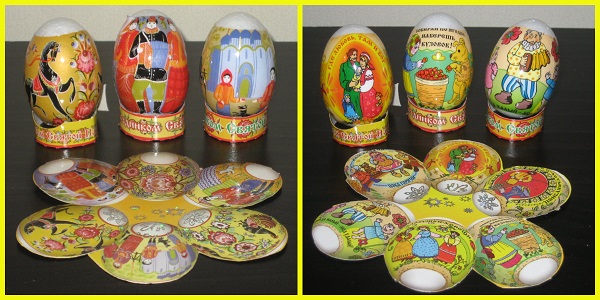 Наша Пасха.