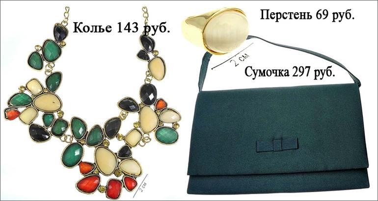 Весеннее обострение и женские штучки