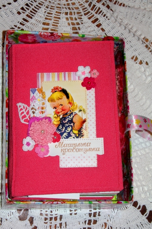 Мой первый скрап-альбом