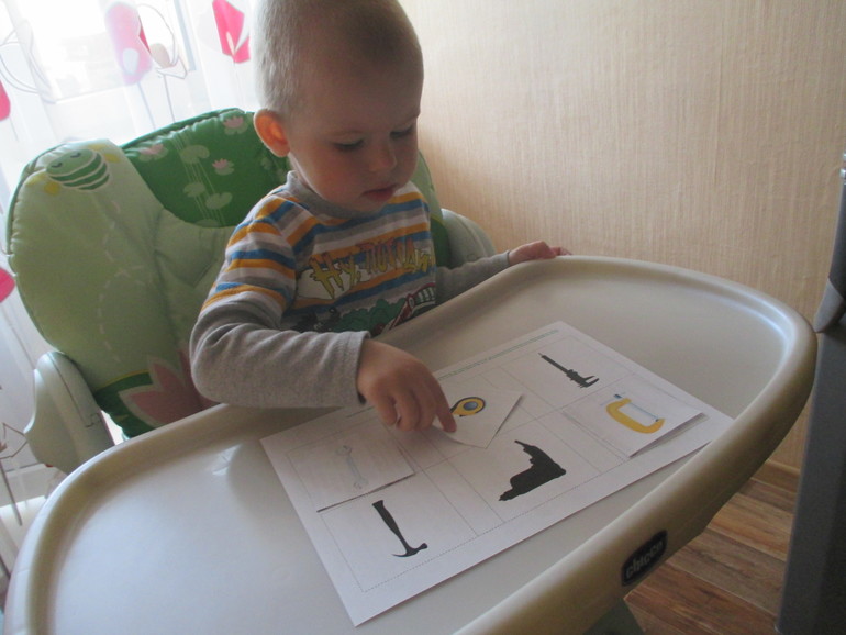 Занятие
