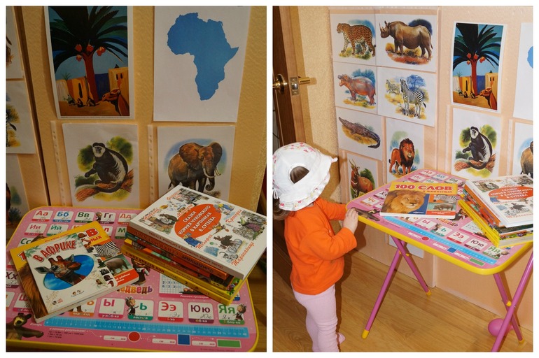 ТН Африка. День 1. Знакомство с континентом.