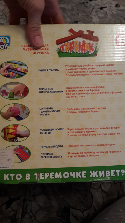 очень хороший сортер