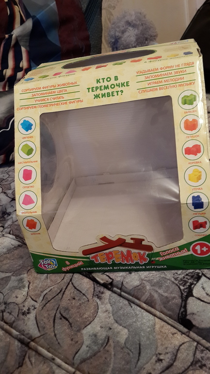 очень хороший сортер